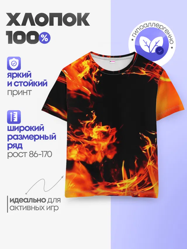 Детская базовая футболка