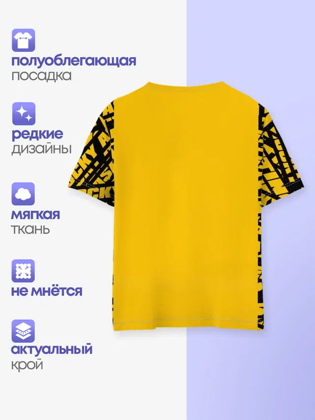 Детская базовая футболка с принтом «Зарубежные — ASAP ROCKY»