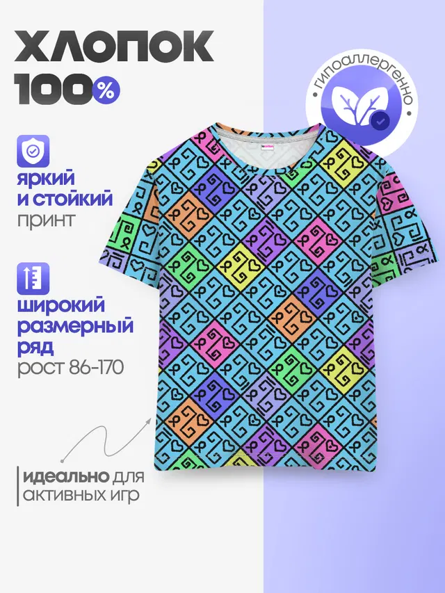 Неоновый яркий абстрактный узо
