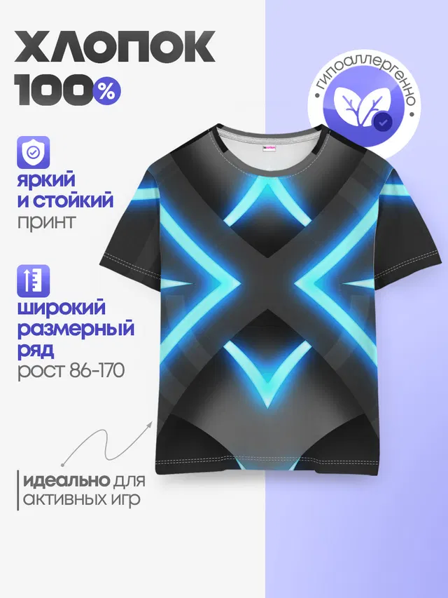 НЕОНОВЫЕ СТРЕЛКИ 3D