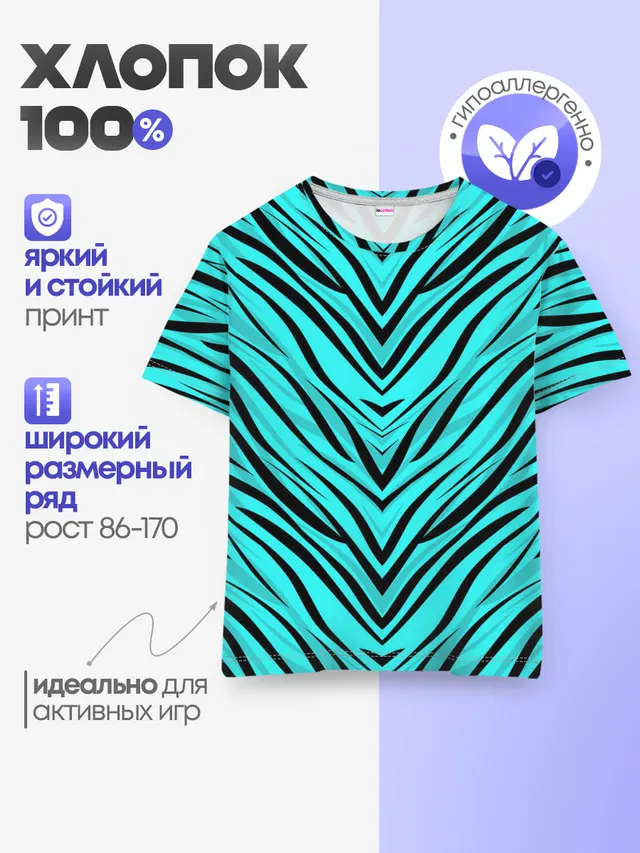 Абстратный полосатый узор
