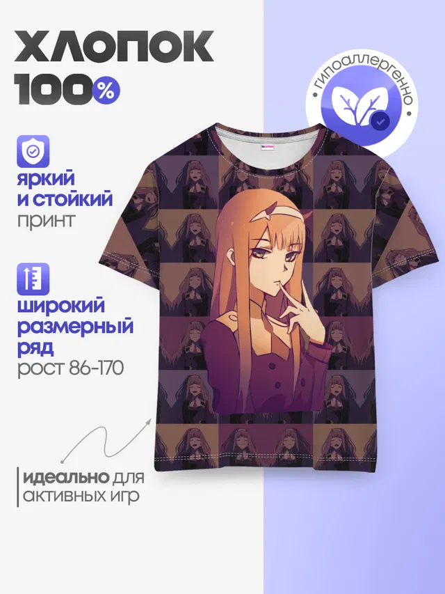 Детская базовая футболка