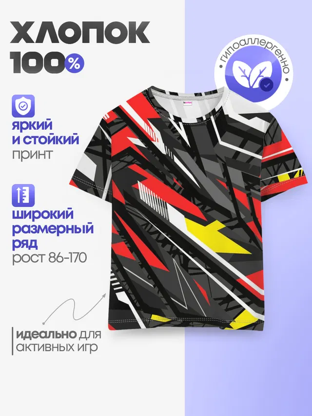 Детская базовая футболка