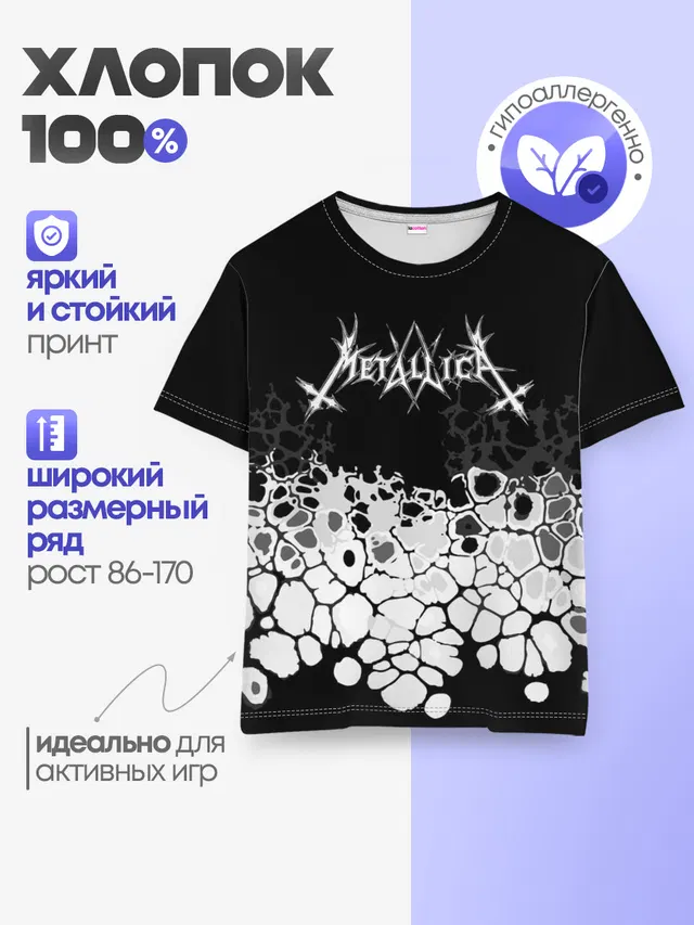 Детская базовая футболка с принтом «Mayhem»