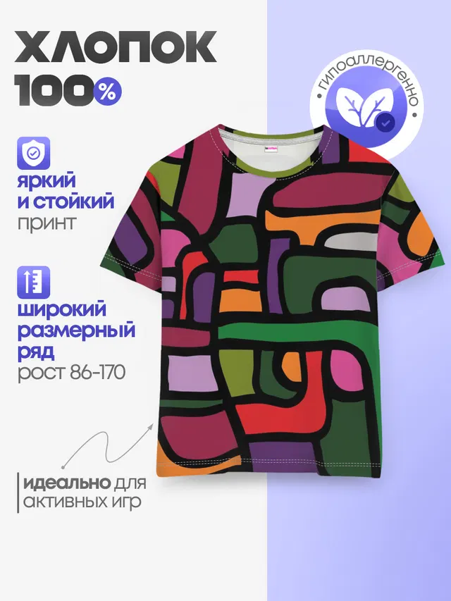 Ретро