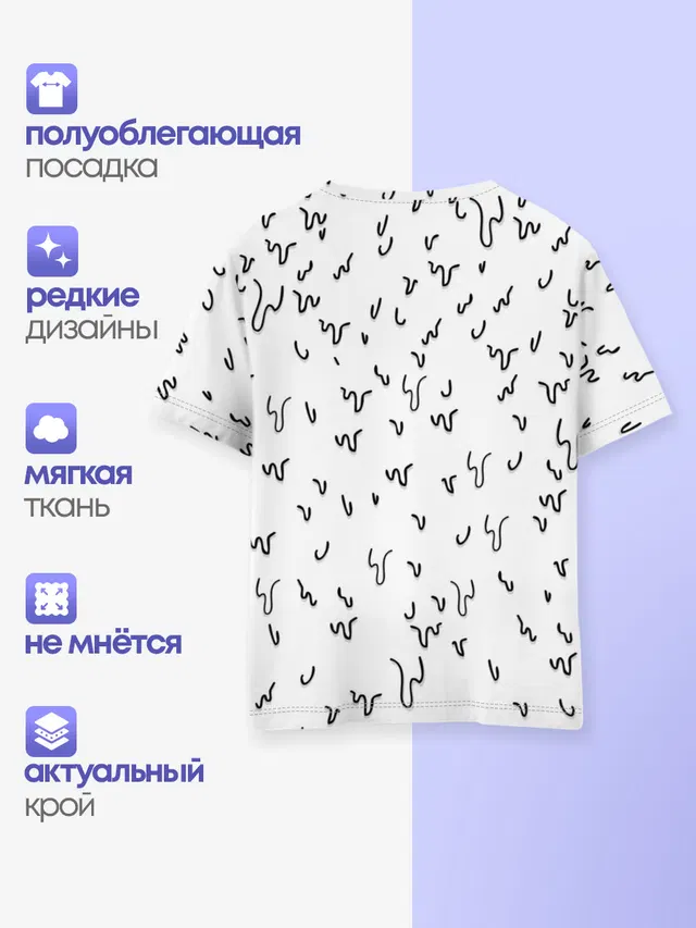 Детская базовая футболка
