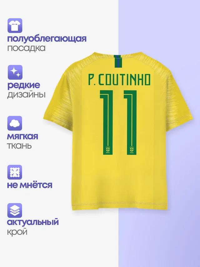 Детская базовая футболка с принтом «Сборная Бразилии — Coutinho home WC 2018»