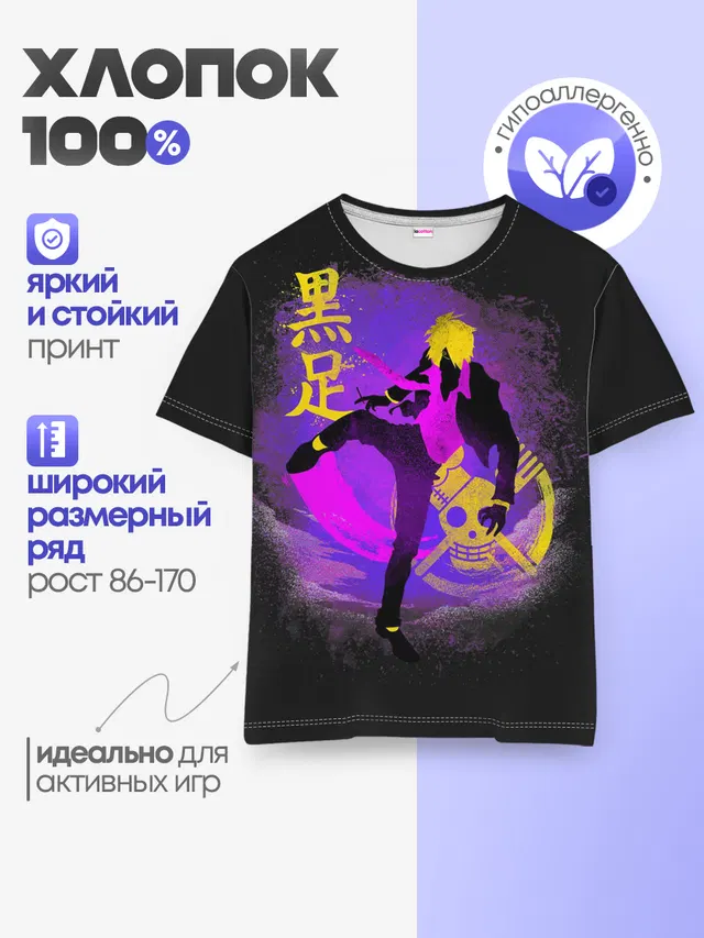Детская базовая футболка с принтом «Ван Пис — ТАНЕЦ ONE PIECE»