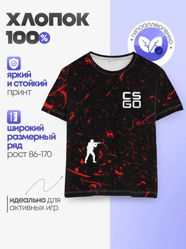 Детская базовая футболка с принтом «Counter-Strike»