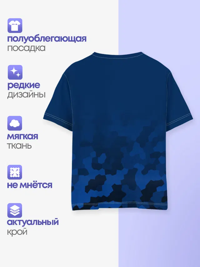 Детская базовая футболка