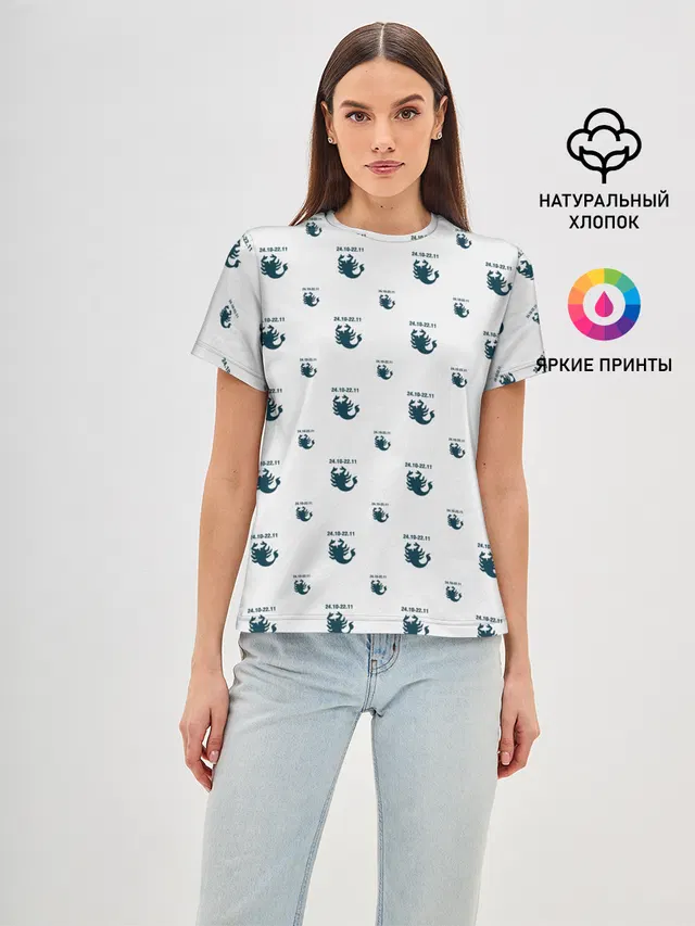 Скорпион