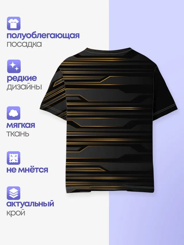 Futuristic technology lines