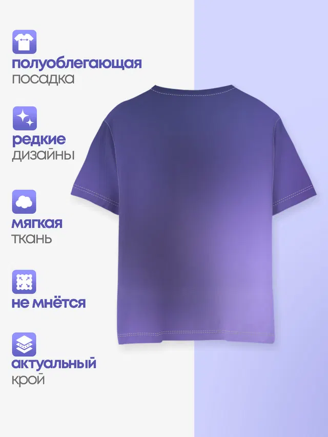 Детская базовая футболка с принтом «Фортнайт — Mythic»