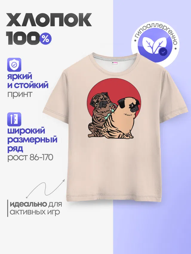 Детская базовая футболка