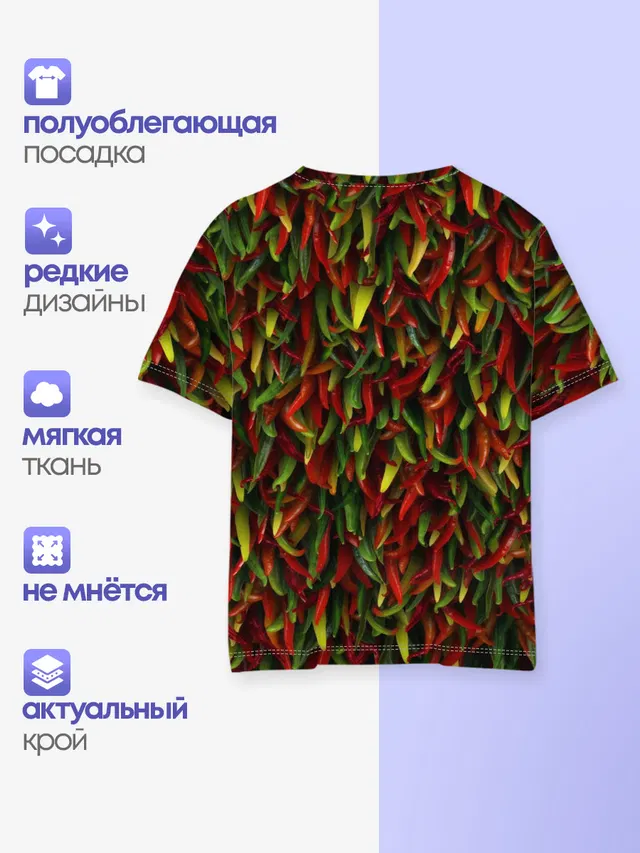 Перчики