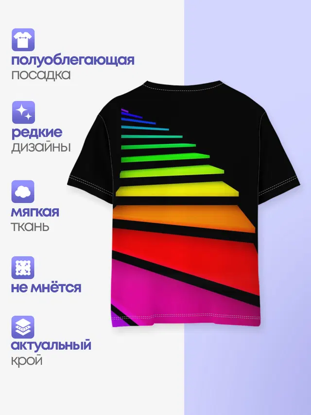 Лестница