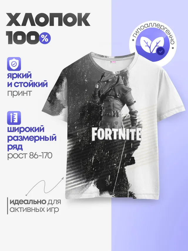 Детская базовая футболка
