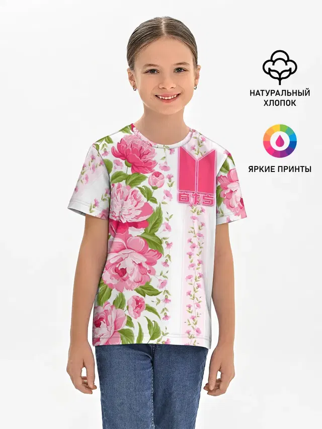 Детская базовая футболка
