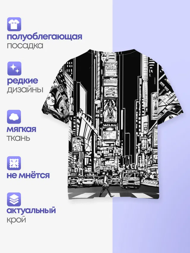 Детская базовая футболка