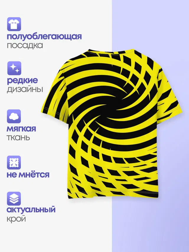 Детская базовая футболка с принтом «Borussia — FC Borussia Dortmund»