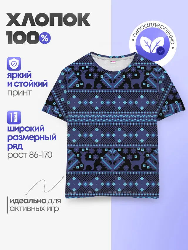 Русские народные узоры
