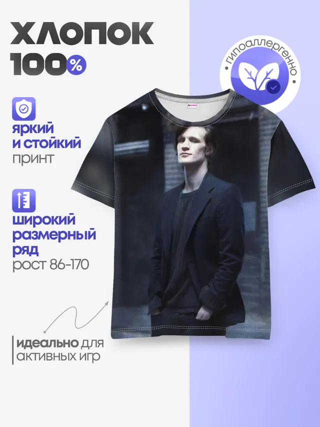 Детская базовая футболка