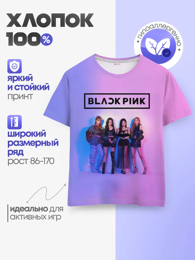 BLACKPINK