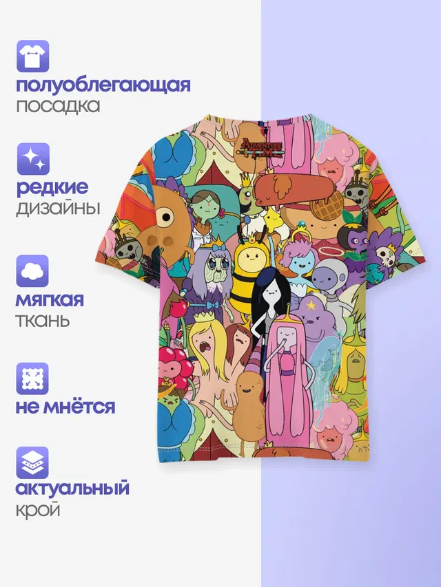 Детская базовая футболка с принтом «Время приключений — Adventure time»