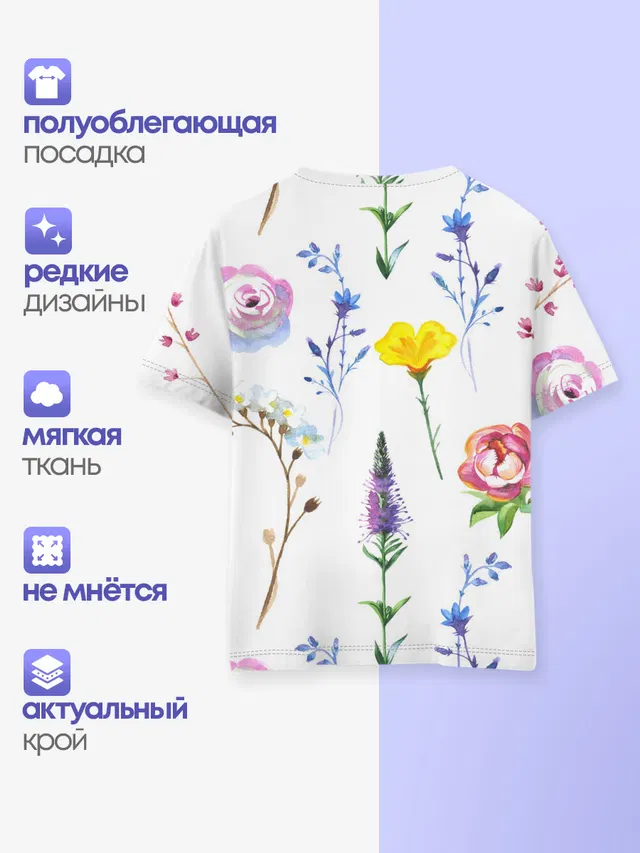Детская базовая футболка