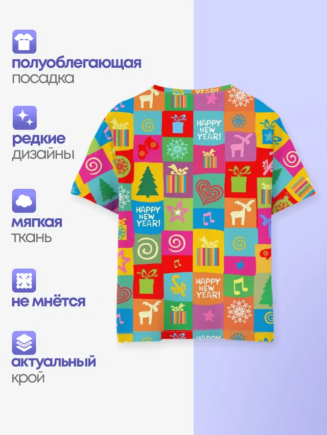 Новогодний коллаж
