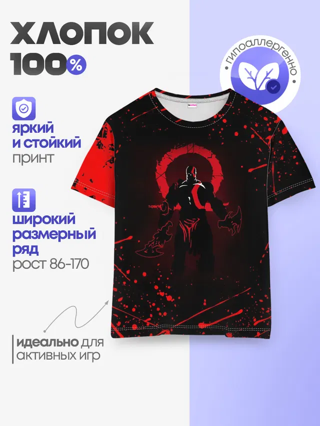 Детская базовая футболка