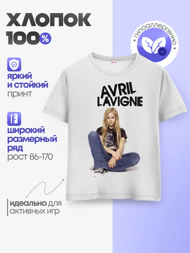 Детская базовая футболка