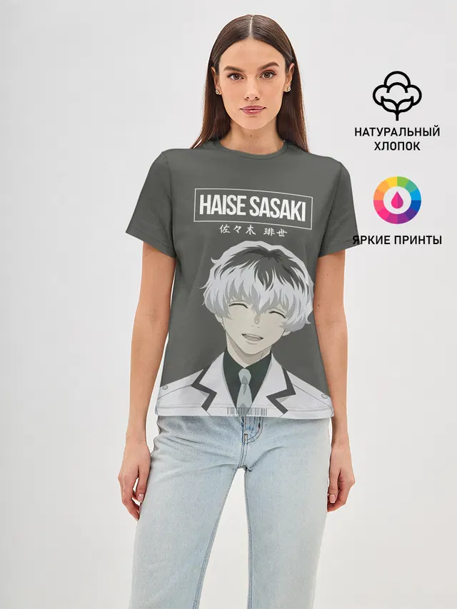 Женская базовая футболка с принтом «Токийский Гуль — HAISE SASAKE»