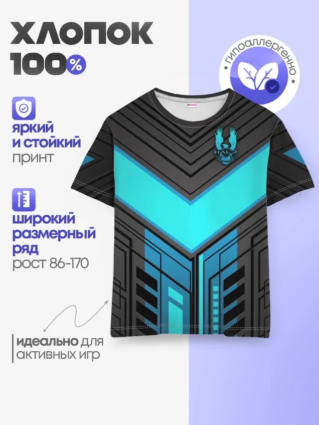Детская базовая футболка с принтом «Halo»