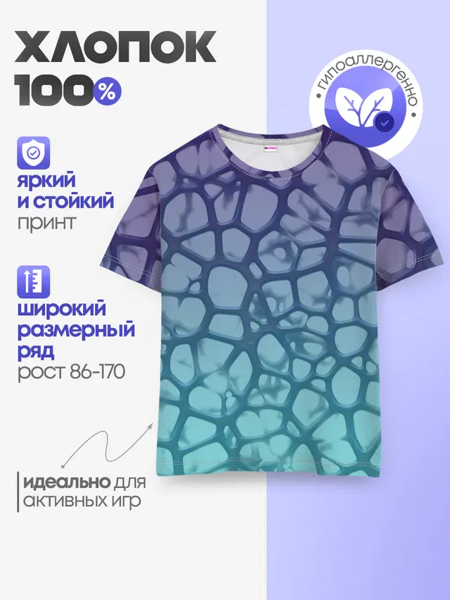 Тернии