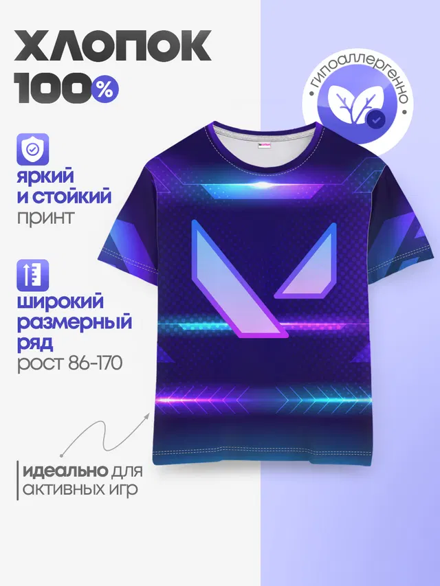 Детская базовая футболка с принтом «Cyberpunk»