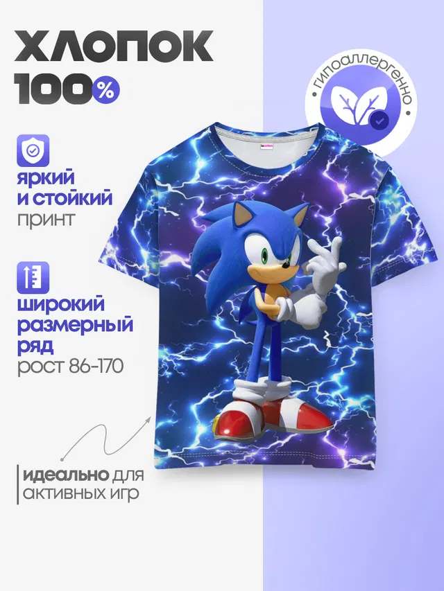 Детская базовая футболка