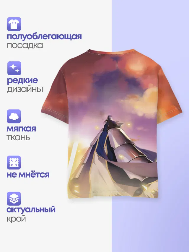 Детская базовая футболка с принтом «Великий приказ»