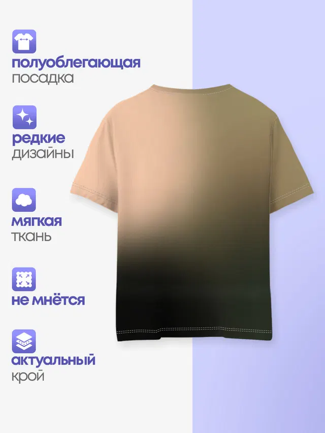 Детская базовая футболка с принтом «Retro — Сталин 1»