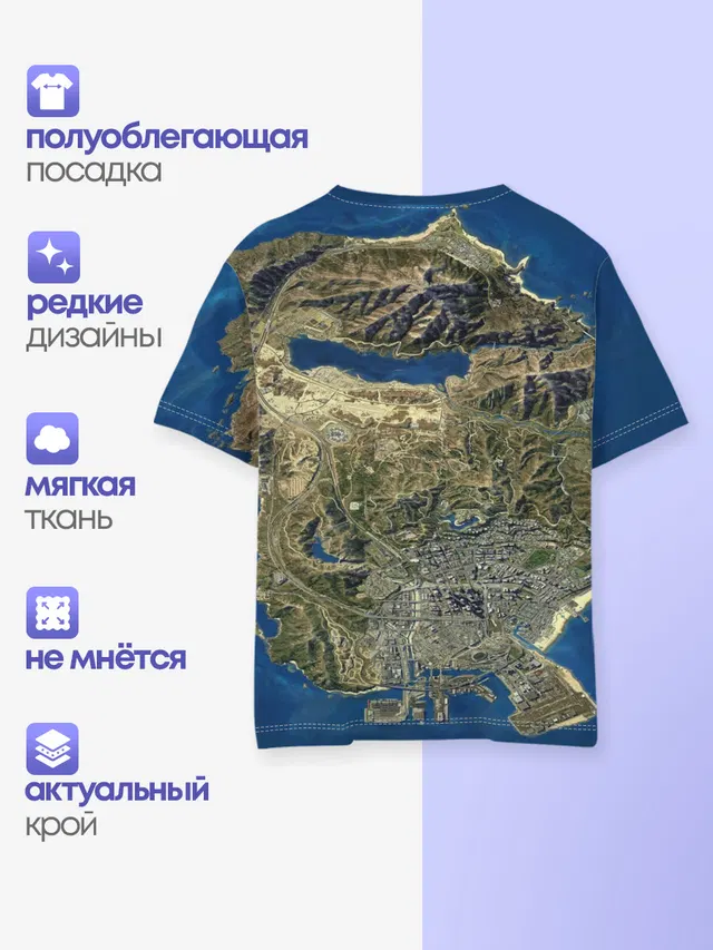 Детская базовая футболка