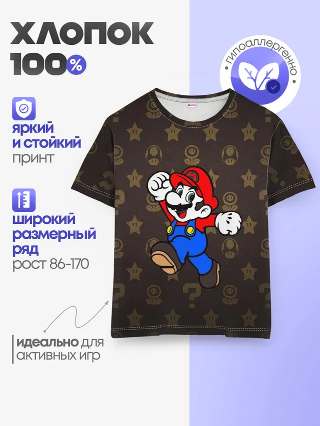 mario