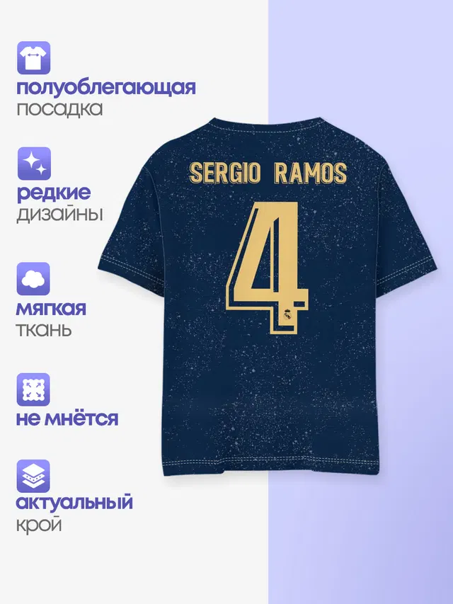 Детская базовая футболка с принтом «Реал Мадрид — Ramos away 19-20»