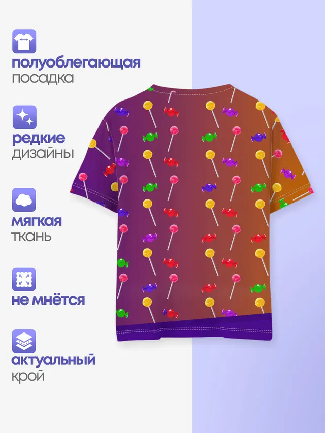Детская базовая футболка с принтом «GONE.Fludd»