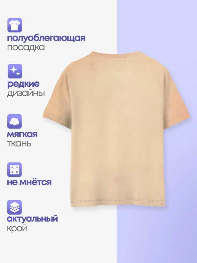 Псайдак