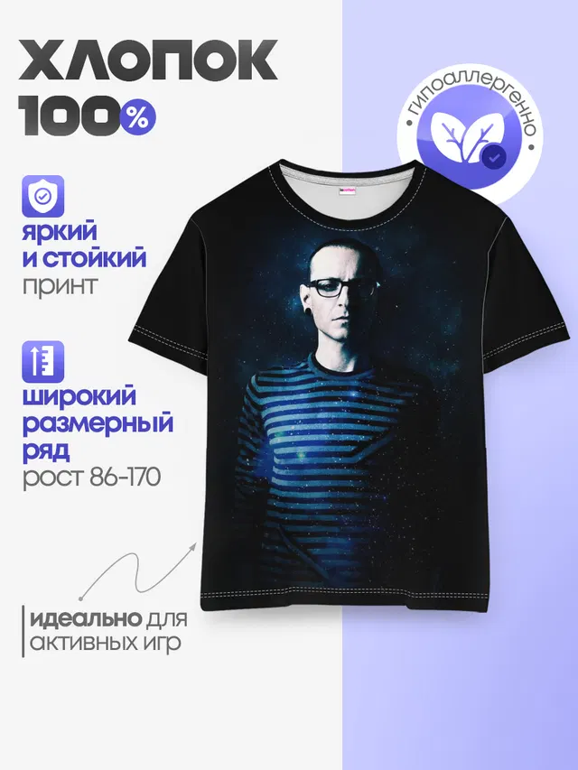 Детская базовая футболка с принтом «Linkin Park Chester Bennington»