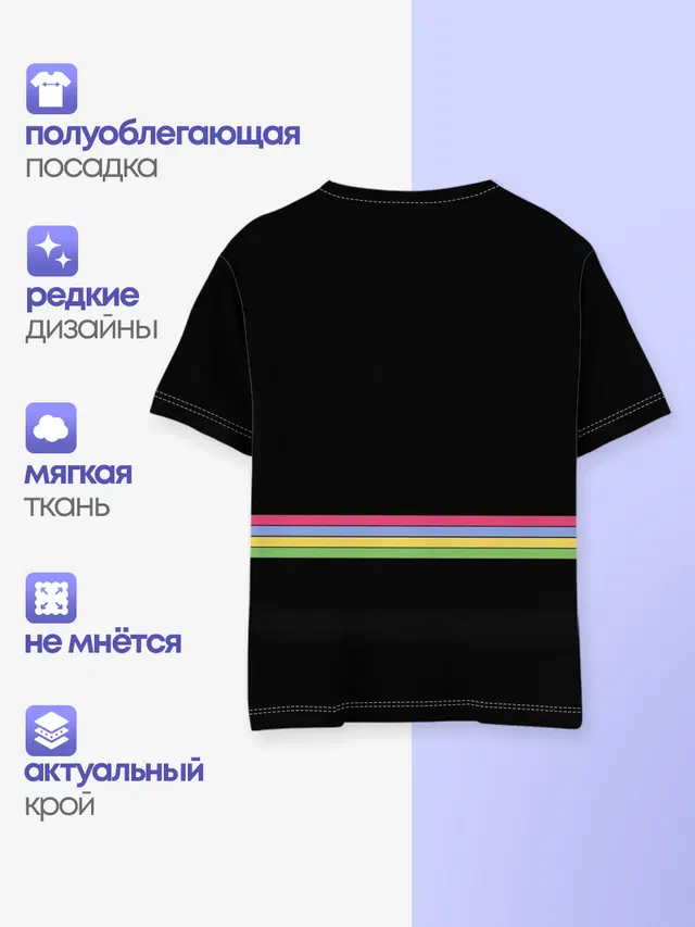 Детская базовая футболка