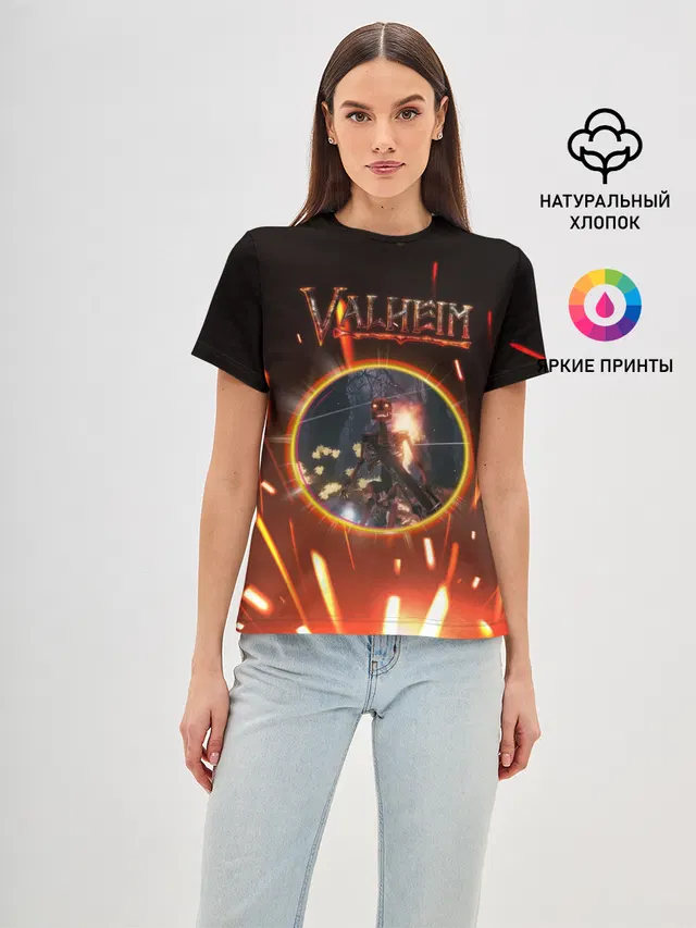 Скелет из Вальхейма