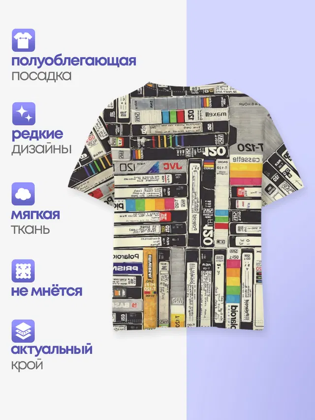 Детская базовая футболка с принтом «Retro — VHS-кассеты»