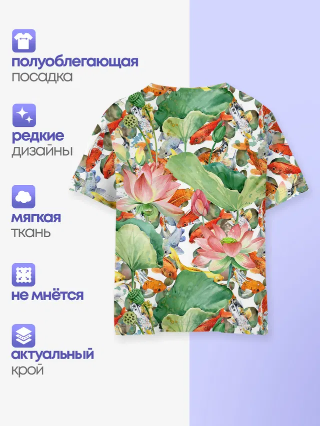 Карпы кои
