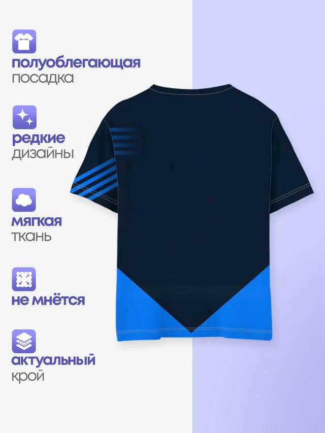 Детская базовая футболка с принтом «Муай Тай — Muay Thai»